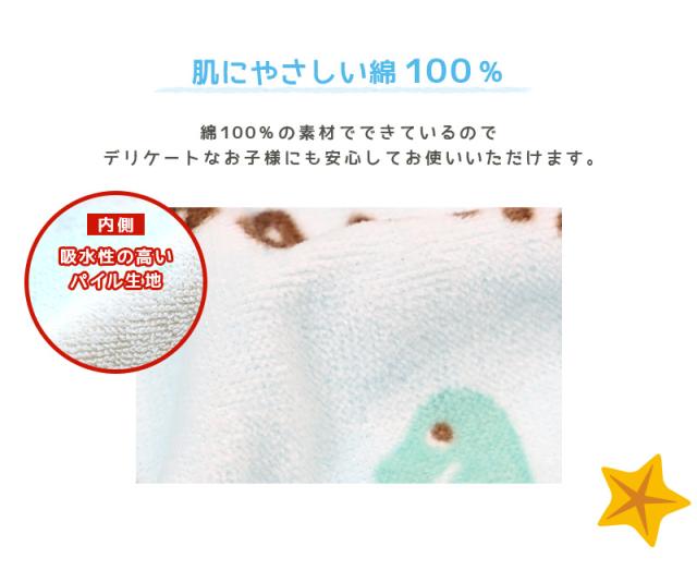 ラップタオル 60cm 巻きタオル 水泳用品 プールタオル 約60×115cm