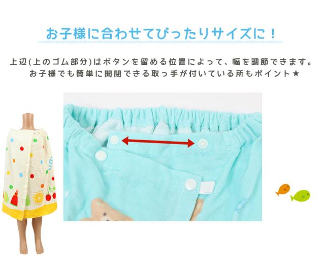 ラップタオル 60cm 巻きタオル 水泳用品 プールタオル 約60×115cm