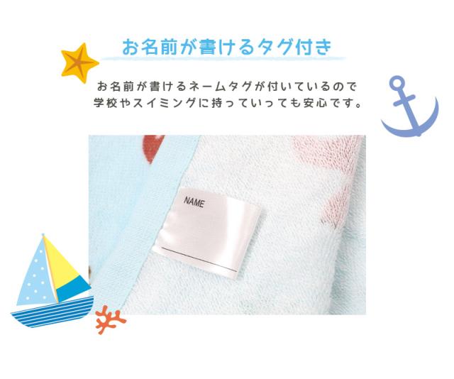 ラップタオル 60cm 巻きタオル 水泳用品 プールタオル 約60×115cm