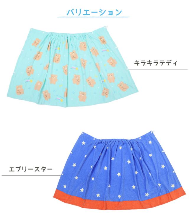 ラップタオル 60cm 巻きタオル 水泳用品 プールタオル 約60×115cm