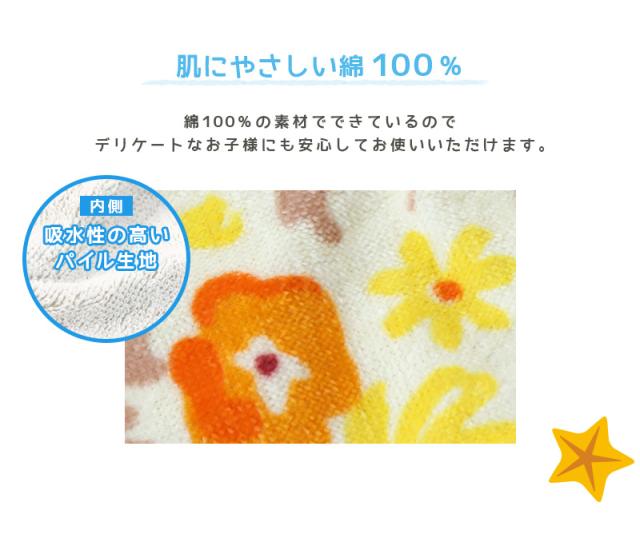 ラップタオル 80cm 巻きタオル 水泳用品 プールタオル 約80×120cm