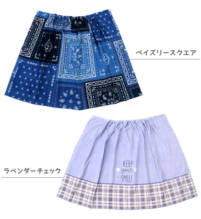 ラップタオル 80cm 巻きタオル 水泳用品 プールタオル 約80×120cm