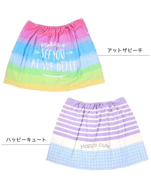 ラップタオル 80cm 巻きタオル 水泳用品 プールタオル 約80×120cm