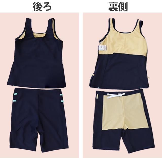 水着 スクール 女子 セパレート 子ども FILA 130cm〜170cm