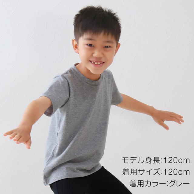 キッズ Tシャツ 半袖 綿 無地 ストレッチ 男の子 女の子 子供服 トップス 100cm〜160cm