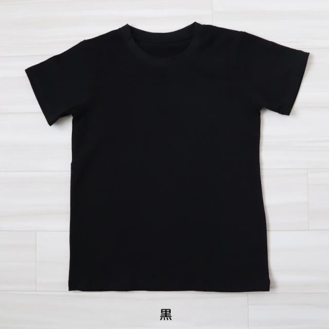 キッズ Tシャツ 半袖 綿 無地 ストレッチ 男の子 女の子 子供服 トップス 100cm〜160cm