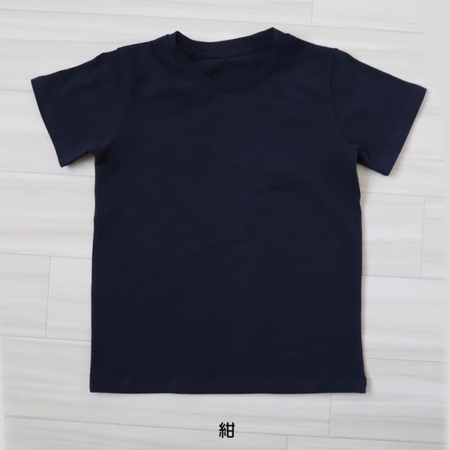 キッズ Tシャツ 半袖 綿 無地 ストレッチ 男の子 女の子 子供服 トップス 100cm〜160cm