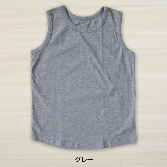 キッズ タンクトップ 無地 子供 ノースリーブ tシャツ 裾ラウンド 100cm〜160cm