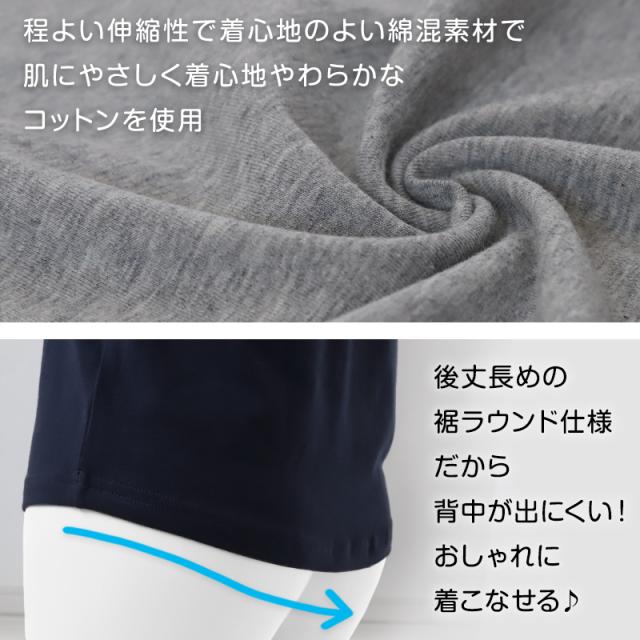 キッズ タンクトップ 無地 子供 ノースリーブ tシャツ 裾ラウンド 100cm〜160cm