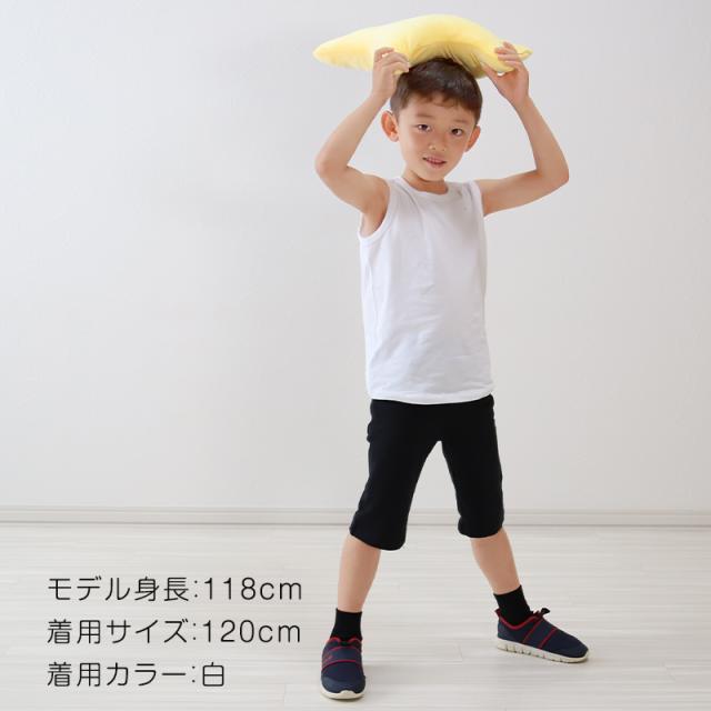 キッズ タンクトップ 無地 子供 ノースリーブ tシャツ 裾ラウンド 100cm〜160cm
