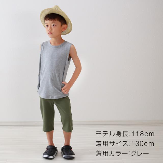 キッズ タンクトップ 無地 子供 ノースリーブ tシャツ 裾ラウンド 100cm〜160cm