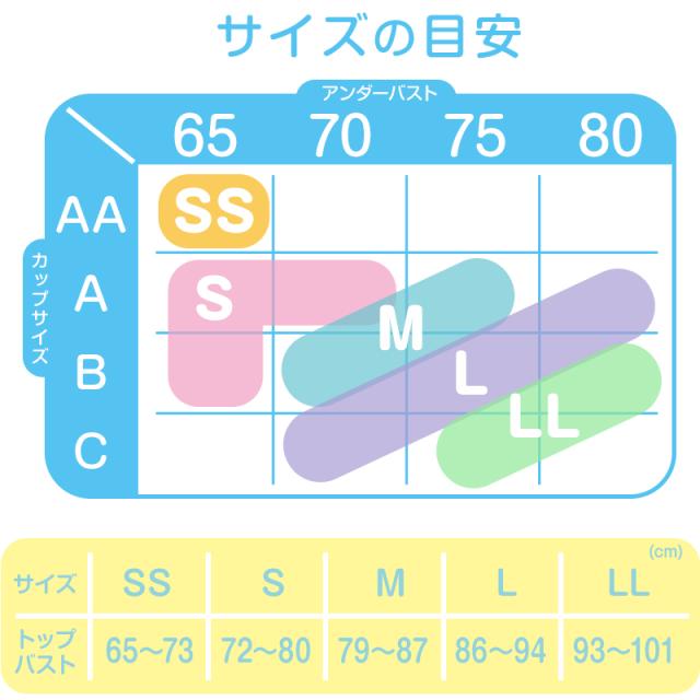 ジュニアブラ 小学生 中学生 綿 ノンワイヤー ブラジャー ジュニア ファーストブラ SS〜LL