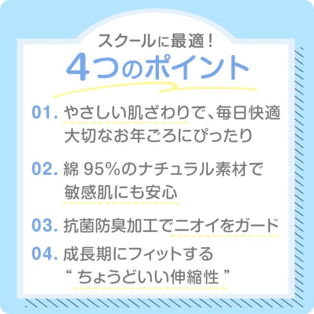 ジュニアブラ 小学生 中学生 綿 ノンワイヤー ブラジャー ジュニア ファーストブラ SS〜LL