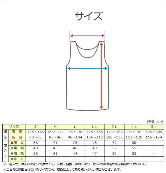 インナー メンズ ノースリーブ 綿100% vネック tシャツ 大きいサイズ 3L〜4L