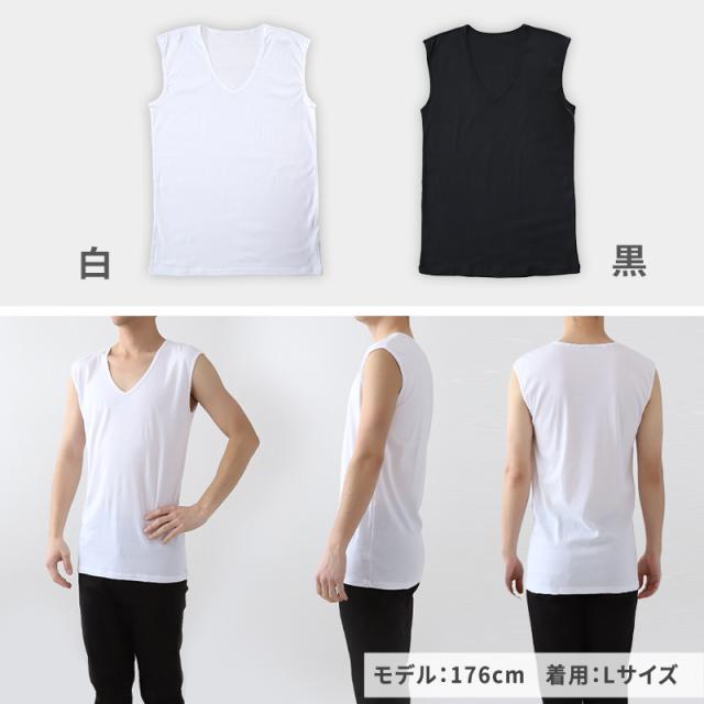 綿100% ノースリーブ メンズ インナー Vネック 深め シャツ 下着 肌着 薄手 白 黒 スリーブレス 無地 S〜LL