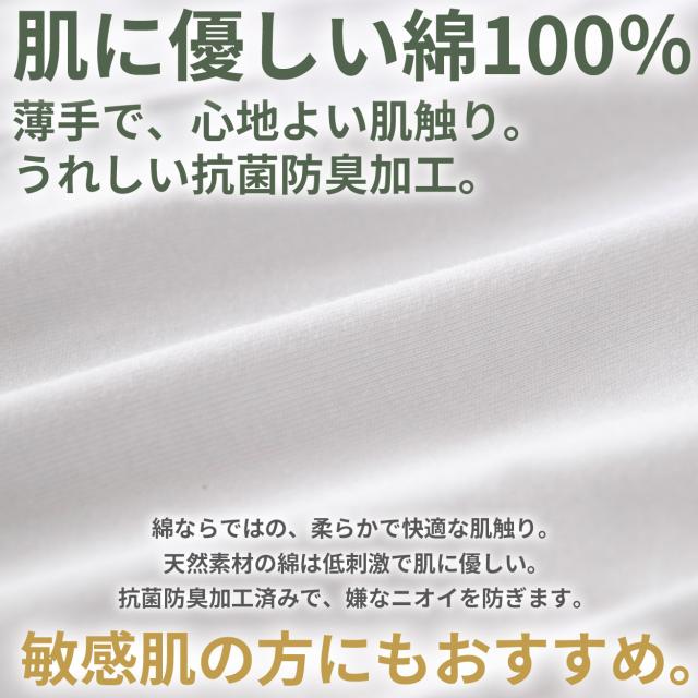 綿100% ノースリーブ メンズ インナー Vネック 深め シャツ 下着 肌着 薄手 白 黒 スリーブレス 無地 S〜LL