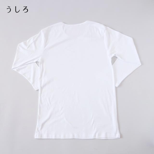 綿100% メンズ インナー 長袖 tシャツ 丸首 クルーネック 薄手 敏感肌 定番 無地 白 抗菌防臭 肌着 アトピー スーツ ビジネス S〜LL