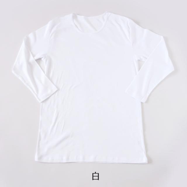 綿100% メンズ インナー 長袖 tシャツ 丸首 クルーネック 薄手 敏感肌 定番 無地 白 抗菌防臭 肌着 アトピー スーツ ビジネス S〜LL