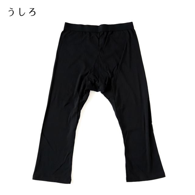 ステテコ メンズ 綿100％ ズボン下 下着 前開き ひざ下丈 抗菌防臭 無地 黒 白 定番 保温 防寒 汗ムレ スラ下 紳士 レギンス S M L LL