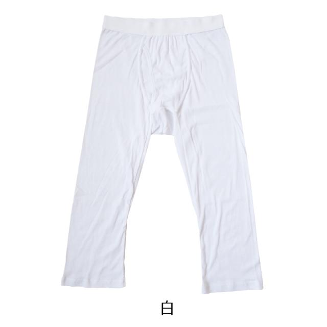 ステテコ メンズ 綿100％ ズボン下 下着 前開き ひざ下丈 抗菌防臭 無地 黒 白 定番 保温 防寒 汗ムレ スラ下 紳士 レギンス S M L LL