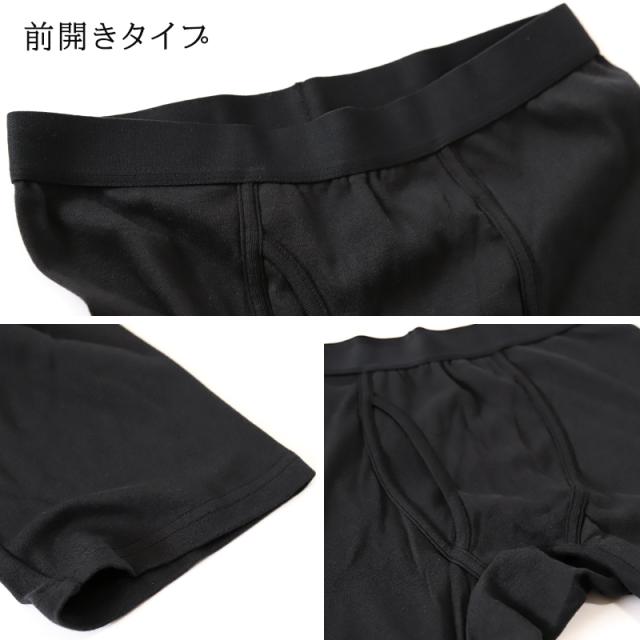 ステテコ メンズ 綿100％ ズボン下 下着 前開き ひざ下丈 抗菌防臭 無地 黒 白 定番 保温 防寒 汗ムレ 大きいサイズ スラ下 肌着 3L 4L