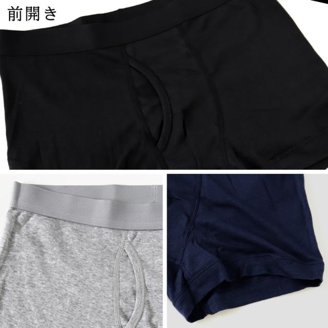 ボクサーパンツ 綿100% メンズ 前開き ボクサーブリーフ S〜LL
