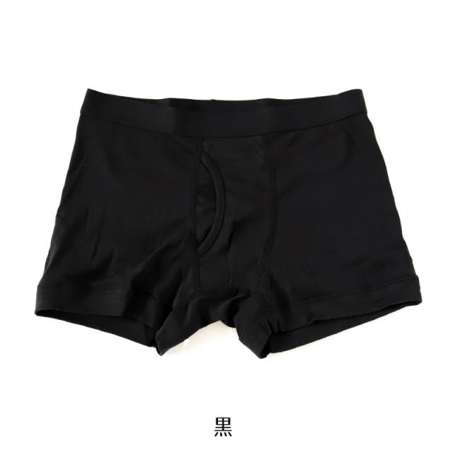 ボクサーパンツ 綿100% メンズ 前開き ボクサーブリーフ S〜LL