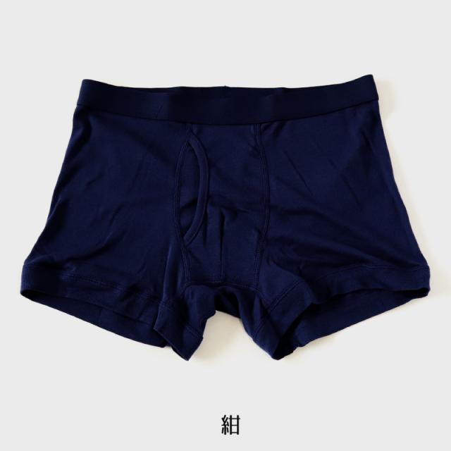 ボクサーパンツ 綿100% メンズ 前開き ボクサーブリーフ S〜LL