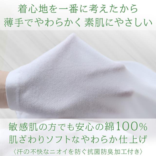 綿100% インナー レディース 半袖 2分袖 tシャツ 大きいサイズ 3L・4L