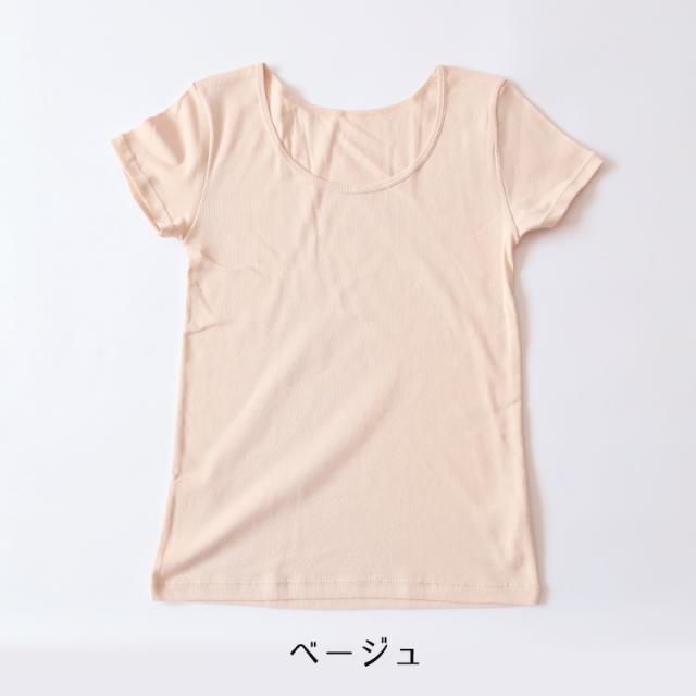 綿100% インナー レディース 半袖 2分袖 tシャツ 大きいサイズ 3L・4L