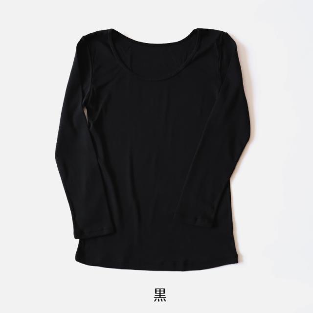 綿100% インナー レディース 長袖 8分袖 tシャツ 大きいサイズ 3L・4L