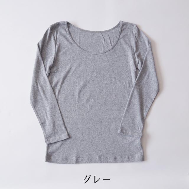 綿100% インナー レディース 長袖 8分袖 tシャツ 大きいサイズ 3L・4L