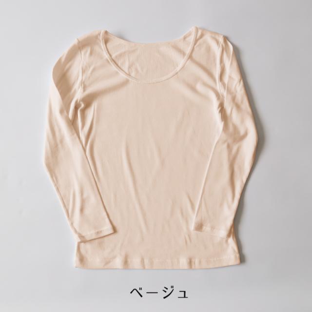 綿100% インナー レディース 長袖 8分袖 tシャツ 大きいサイズ 3L・4L