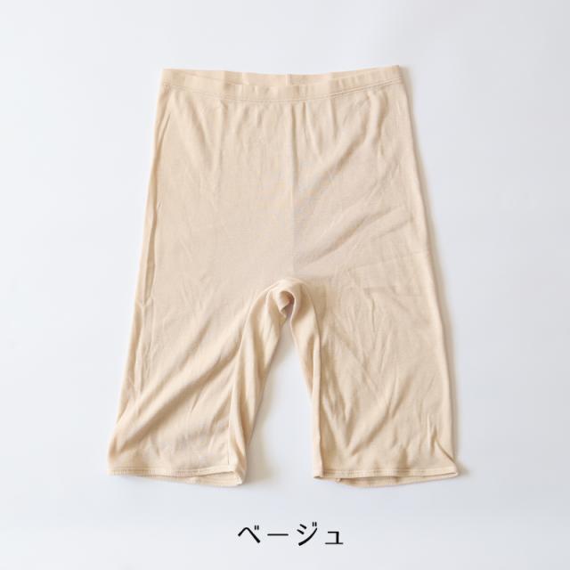 綿100% レディース 5分丈 ボトム インナー 3L・4L