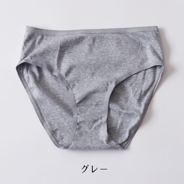 ハーフショーツ 綿100% レディース 3L・4L