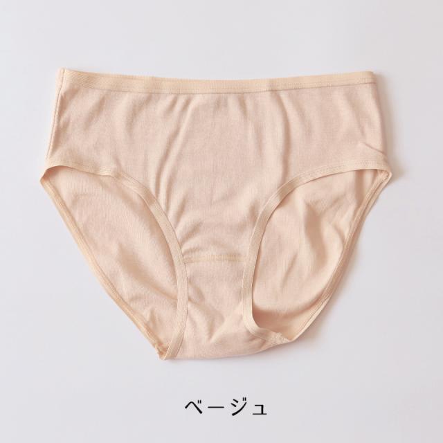 ハーフショーツ 綿100% レディース 3L・4L