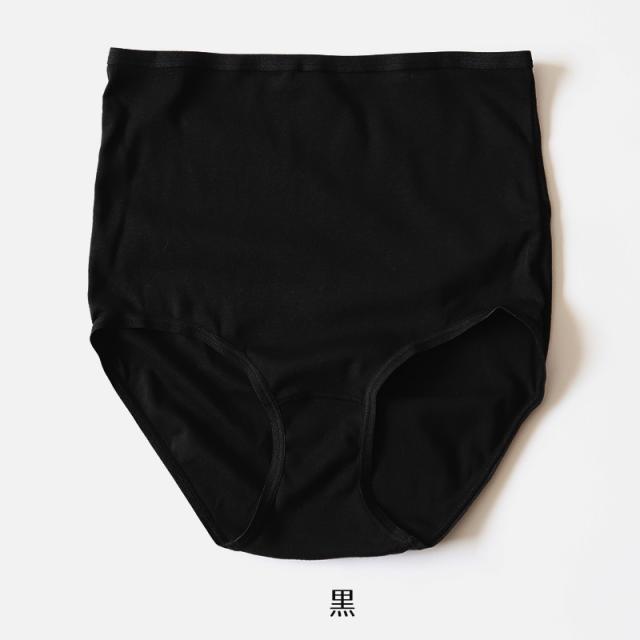ショーツ 綿100% レディース 深ばき S〜LL