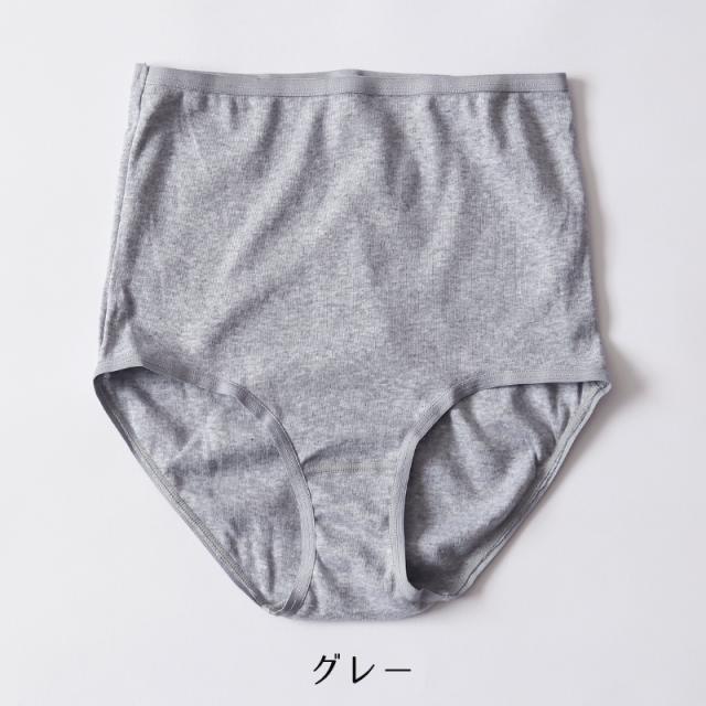 ショーツ 綿100% レディース 深ばき S〜LL