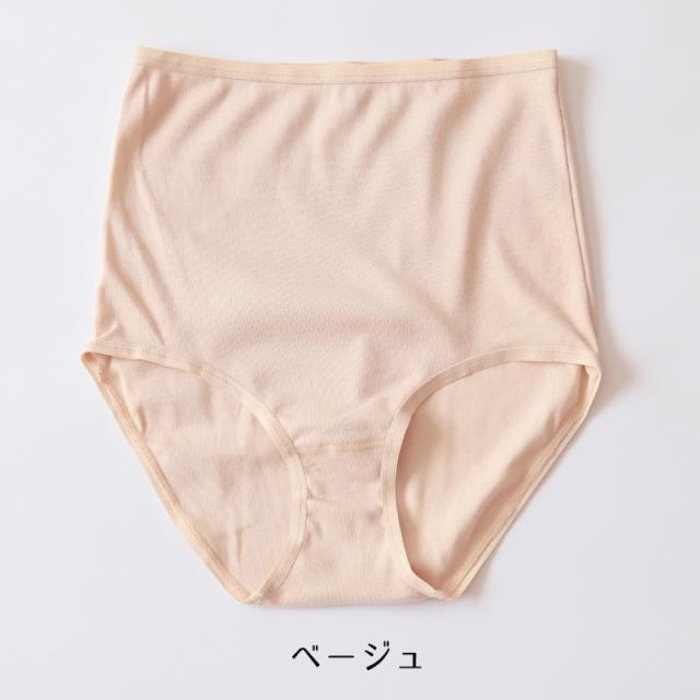 ショーツ 綿100% レディース 深ばき S〜LL