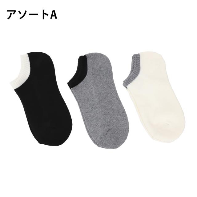 レディース スニーカーソックス 靴下 くるぶし 女性 スニーカー丈 3足組 23-25cm (在庫限り)