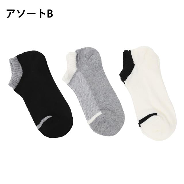 レディース スニーカーソックス 靴下 くるぶし 女性 スニーカー丈 3足組 23-25cm (在庫限り)
