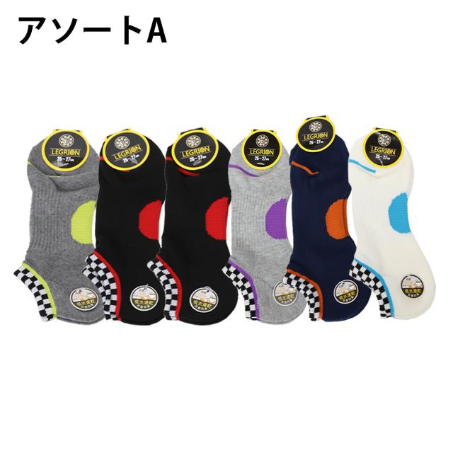 スニーカーソックス メンズ 大きいサイズ 靴下 くるぶし 綿 6足セット 25cm 26cm 27cm 28cm 29cm (在庫限り)