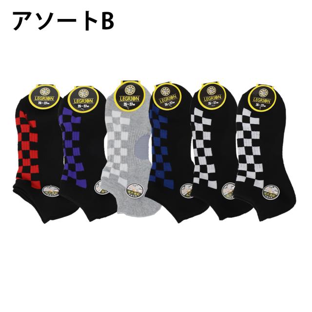 スニーカーソックス メンズ 大きいサイズ 靴下 くるぶし 綿 6足セット 25cm 26cm 27cm 28cm 29cm (在庫限り)