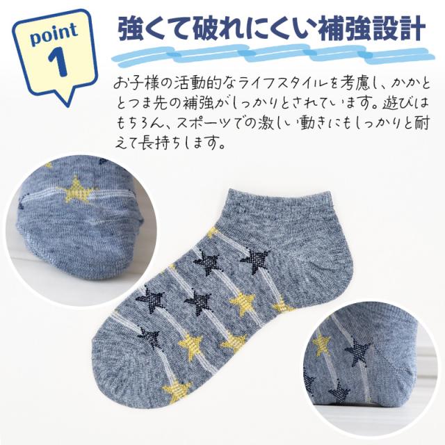 【 お得 】 キッズソックス 子供 柄ソックス 6足組 16-18cm〜22-24cm (在庫限り)