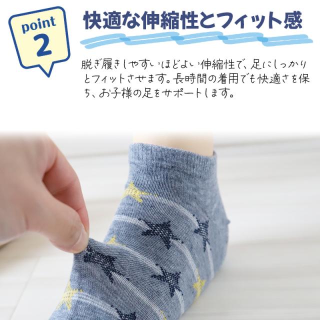 【 お得 】 キッズソックス 子供 柄ソックス 6足組 16-18cm〜22-24cm (在庫限り)