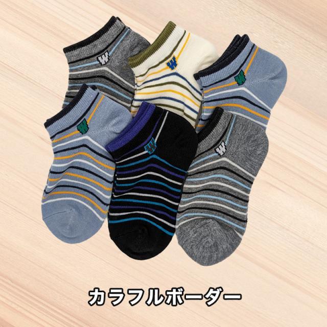 【 お得 】 キッズソックス 子供 柄ソックス 6足組 16-18cm〜22-24cm (在庫限り)