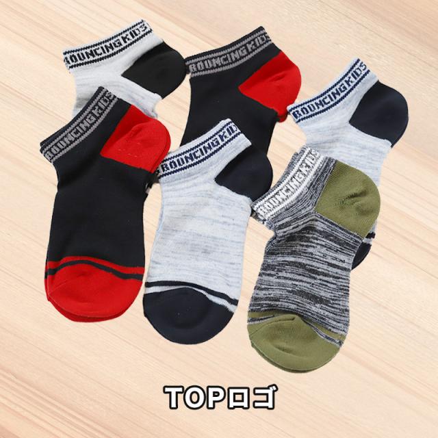 【 お得 】 キッズソックス 子供 柄ソックス 6足組 16-18cm〜22-24cm (在庫限り)