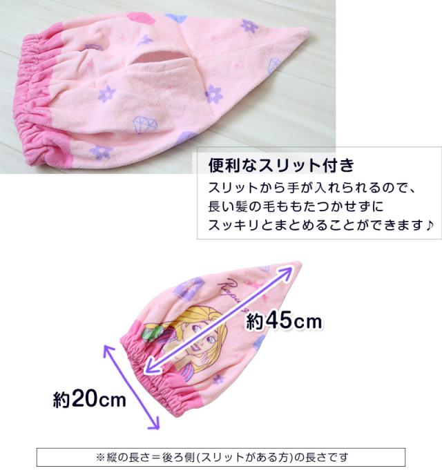 タオルキャップ 子供 キッズ スイミング 帽子 キャラクター ジュニアサイズ