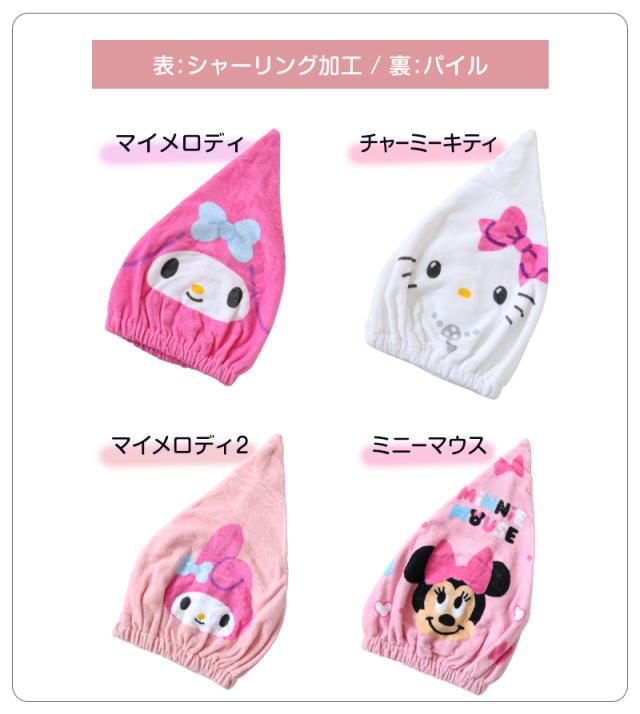 タオルキャップ 子供 キッズ スイミング 帽子 キャラクター ジュニアサイズ