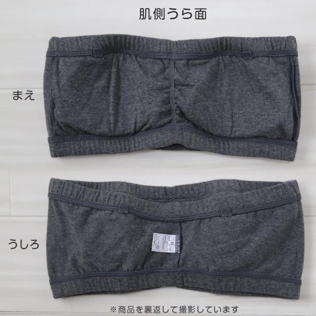 チューブトップ カップ付 ブラジャー S M L LL 3L 4L (在庫限り)